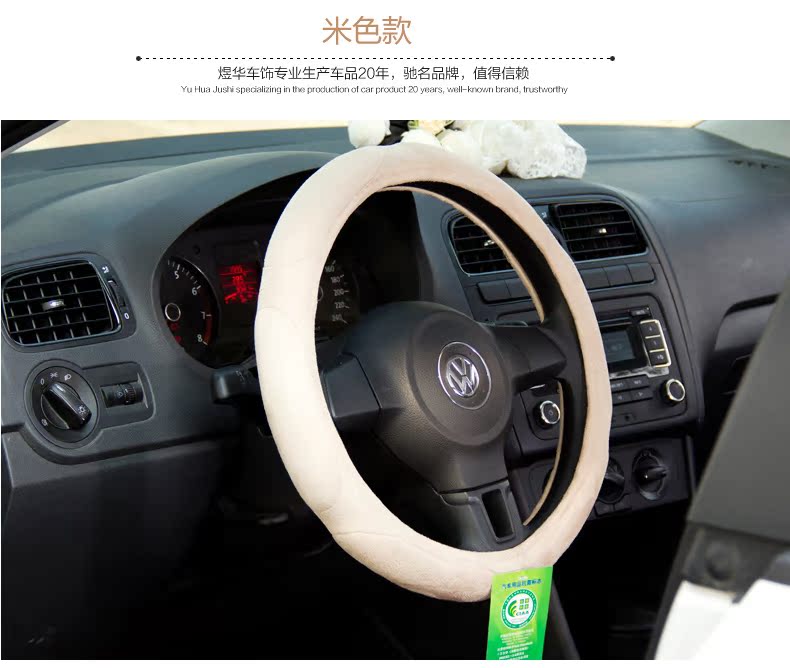 Оплетка руля Car Accessories Оплетка руля Car Accessories