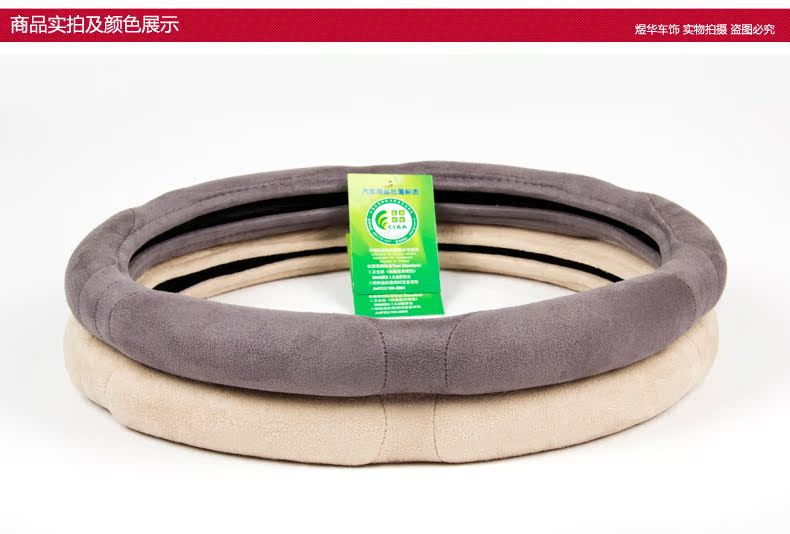 Оплетка руля Car Accessories Оплетка руля Car Accessories