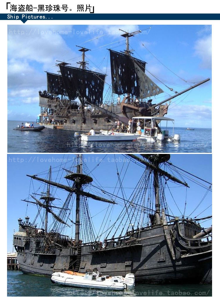 80cm黑珍珠号加勒比海盗船 帆船模型 实木 工艺船摆件 订制1.6米