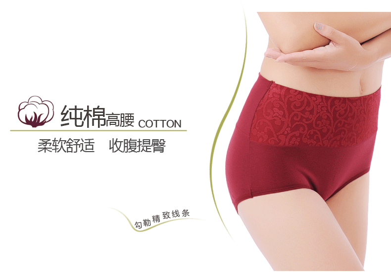 仙痕<em>纯棉</em>中<em>腰内裤女 全棉高腰</em> 内裤女士<em>纯棉内</em>