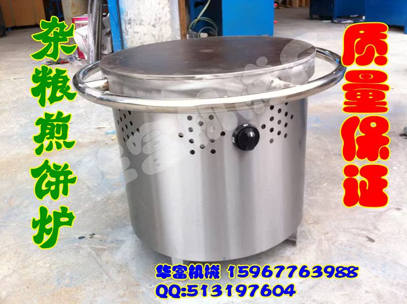 Вафельницы, Блинницы Wah Fu machinery Вафельницы, Блинницы Wah Fu machinery