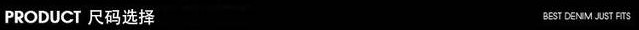 尺码选择