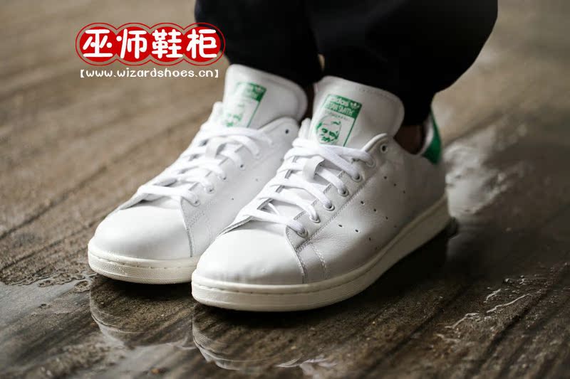 Stan Smith с широкими штанами