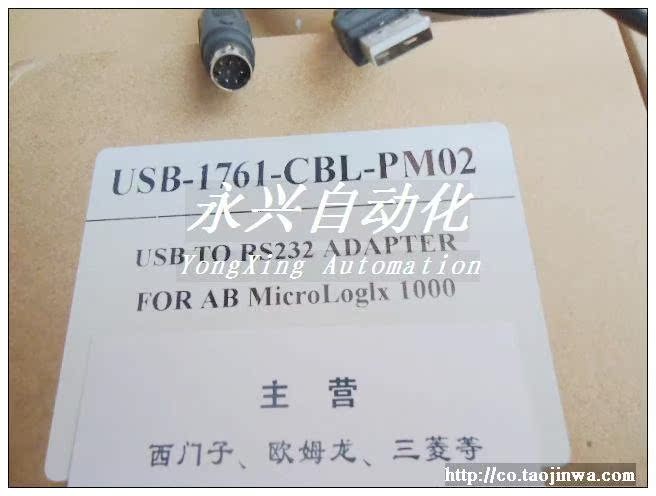 USB-1761-CBL-PM02  02.JPG