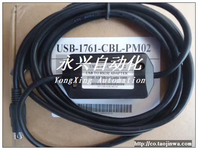 USB-1761-CBL-PM02   01.JPG