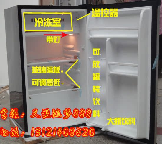 美国FRIGIDAIRE美的代工小冰箱单门小型家用
