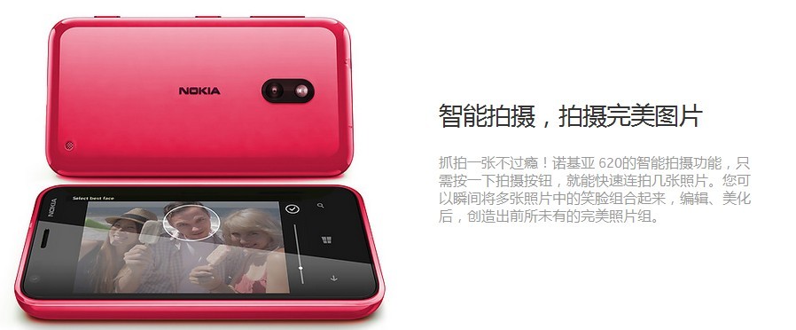 Мобильный телефон Nokia 620 Lumia 620 1G WP8 Мобильный телефон Nokia 620 Lumia 620 1G WP8