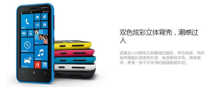 Мобильный телефон Nokia 620 Lumia 620 1G WP8 Мобильный телефон Nokia 620 Lumia 620 1G WP8