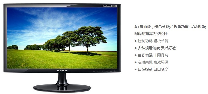 ЖК-монитор Samsung S19B300NW 19 LED A+ ЖК-монитор Samsung S19B300NW 19 LED A+