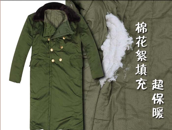 所有分类 店铺[劳保乐购] 下面,阐明所有买家最关心的焦点问题 军大衣