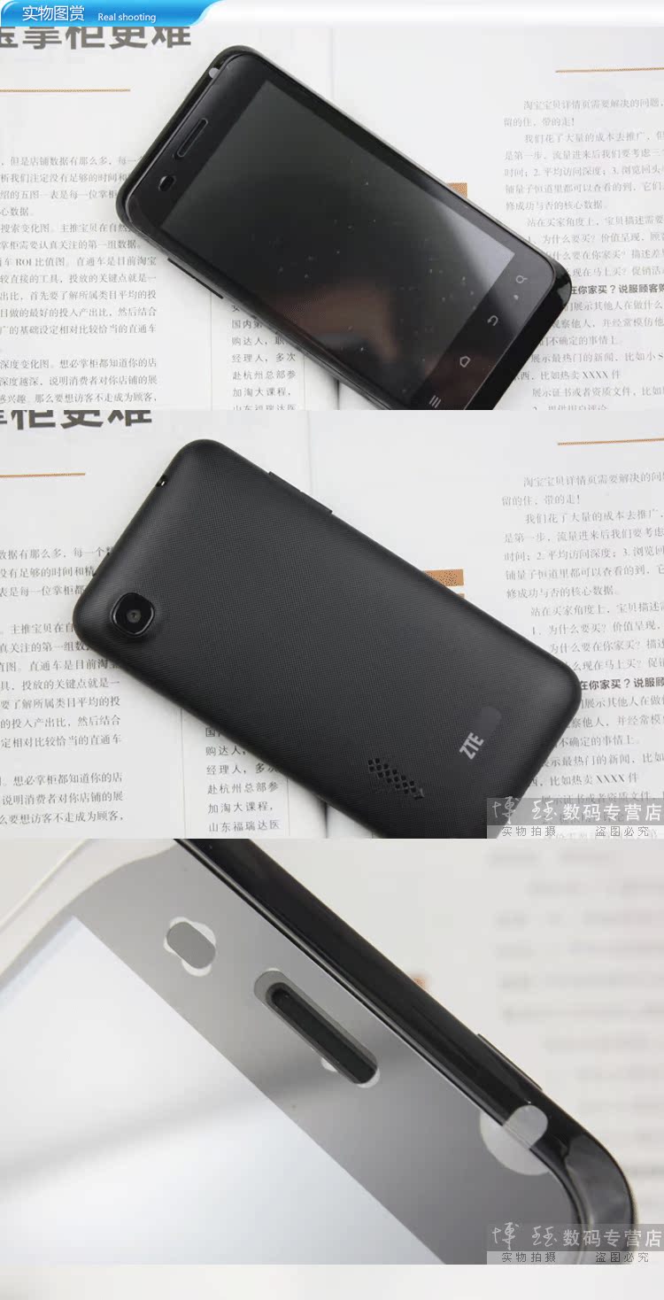 Мобильный телефон ZTE V889s 3G Мобильный телефон ZTE V889s 3G