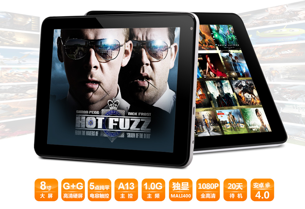 Планшет Teclast --- P86 Планшет Teclast --- P86