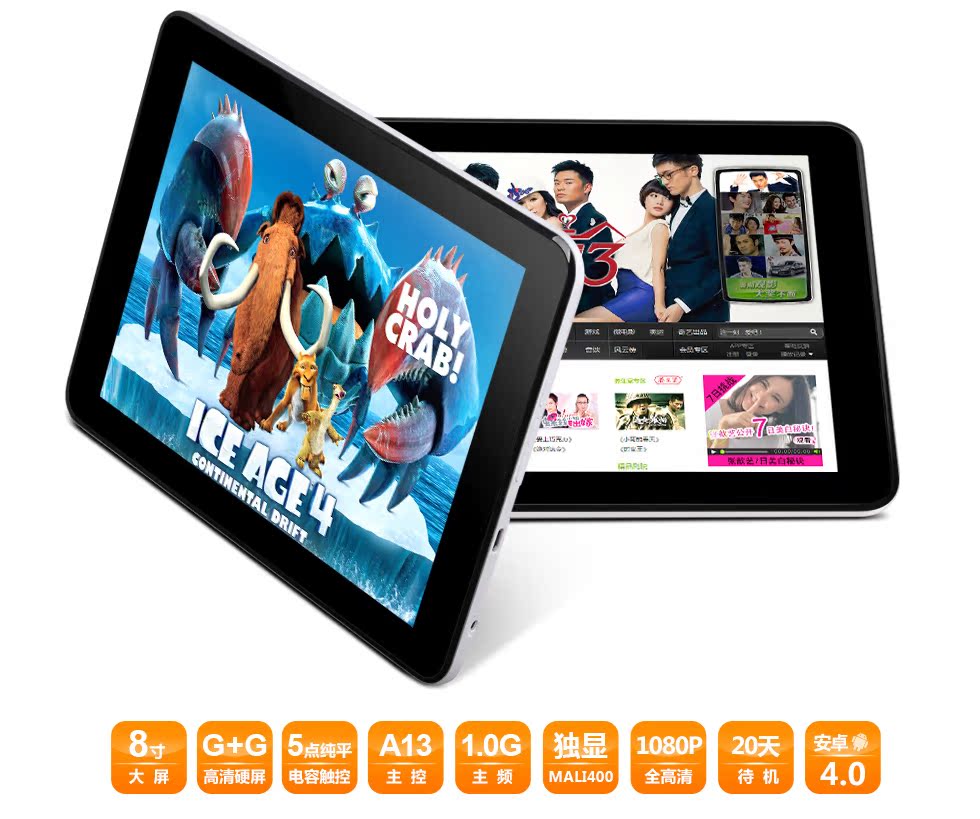 Планшет Teclast --- P86 Планшет Teclast --- P86