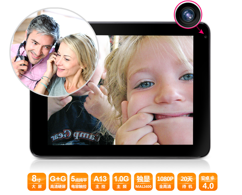 Планшет Teclast --- P86 Планшет Teclast --- P86