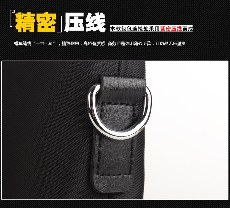 可诺新款男士手提包 黑色公文包 时尚潮男商务包 高级布包7130101