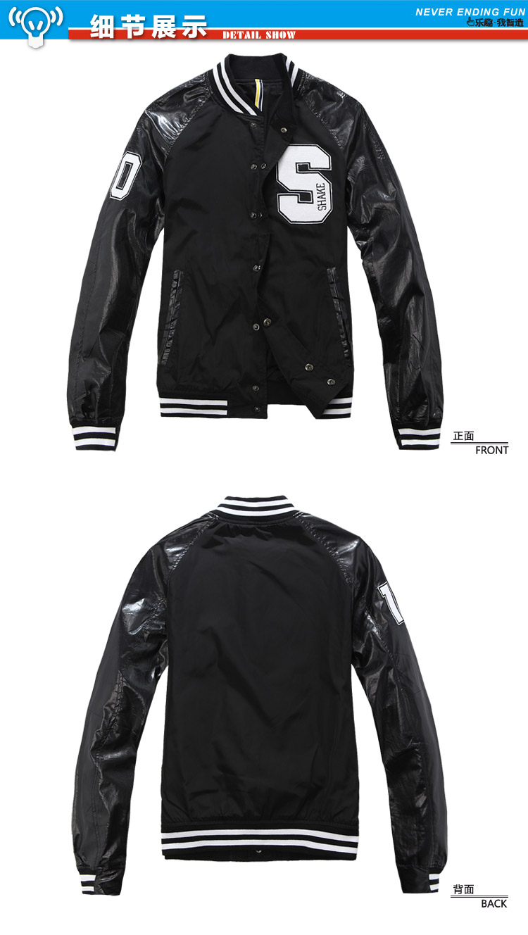 Куртка Fairwhale shake 3121101004 Jacket Различные текстуры ткань, черный цвет мозаики Полиэстер Бейсбольный стиль воротника Куртка Fairwhale shake 3121101004 Jacket Fairwhale shake / China Kofi type cells На резинке снизу Рукав со спущенным плечом Подростки Полиэстер Разное Специальное покрытие Бейсбольный стиль воротника Различные текстуры ткань, черный цвет мозаики Весна Прямой покрой Для отдыха