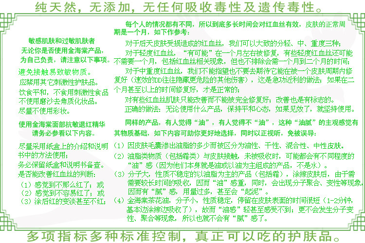 相宜本草官网