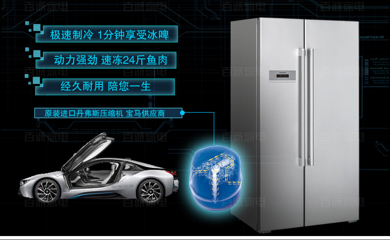 Холодильник I2.i2 предварительное/Siemens Siemens BCD Холодильник I2.i2 предварительное/Siemens Siemens BCD