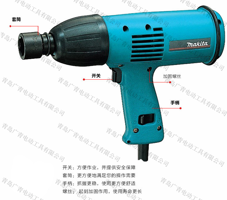 【MAKITA原装日本牧田电动扳手6905H 12.7m