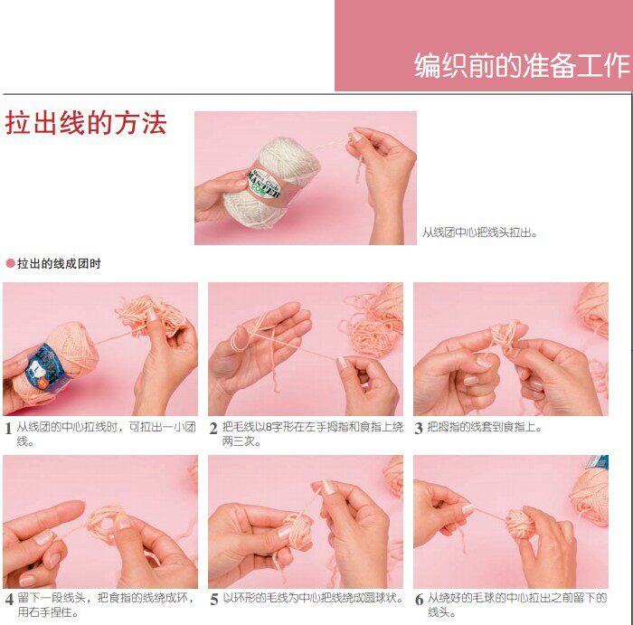 天猫 淘宝商城热卖【包邮】<em>0-3岁</em>宝宝<em>毛衣编织</em>