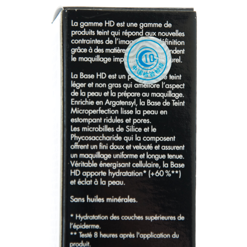 Make up for ever HD 30ml Make up for ever HD 30ml