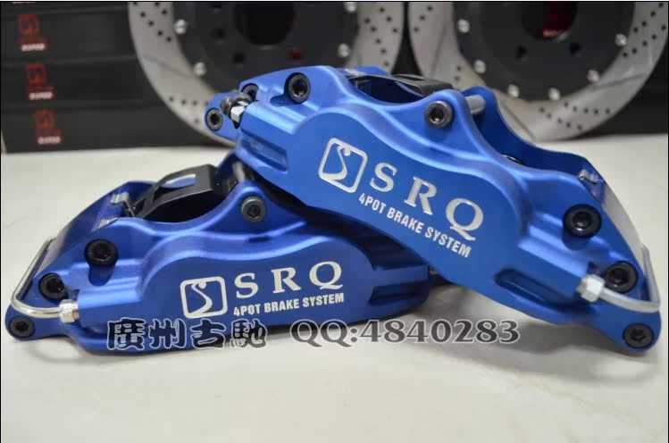 Тормоза в сборе Srq XT/GT 330 Тормоза в сборе Srq XT/GT 330