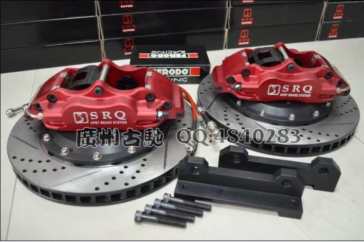 Тормоза в сборе Srq XT/GT 330 Тормоза в сборе Srq XT/GT 330