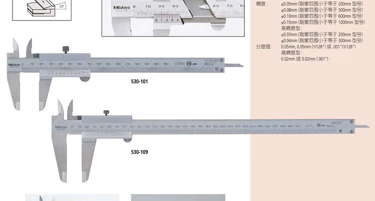 三豐_530系列（118-119）_02