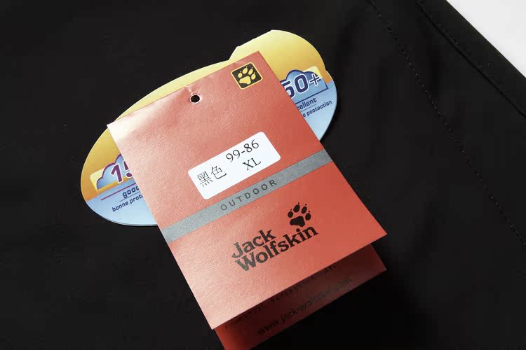 Брюки Jack wolfskin 99/86 Jack wolfskin / Dewclaws Брюки Jack wolfskin 99/86 Jack wolfskin / Dewclaws