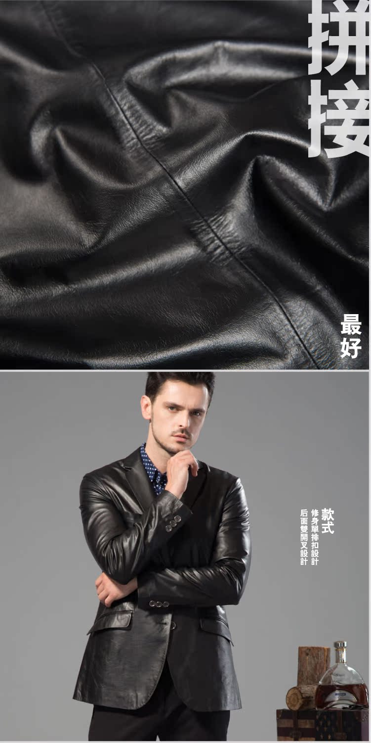 Одежда из кожи Hua Muhou containing Одежда из кожи Hua Muhou containing