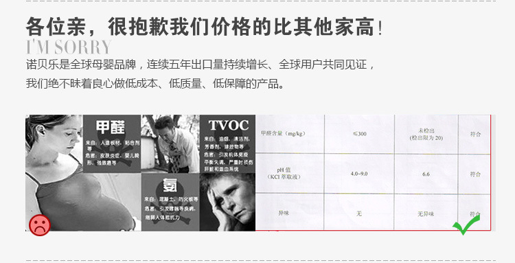 诺贝乐