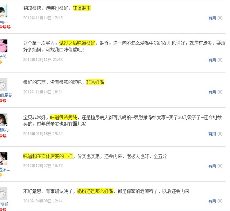 俄罗斯进口植物奶粉低脂醇香奶粉无糖适合中老