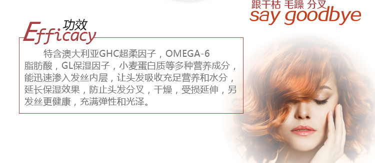 兆宝印象深层修复<em>洗发水</em>720ml烫染修复<em>头发干</em>