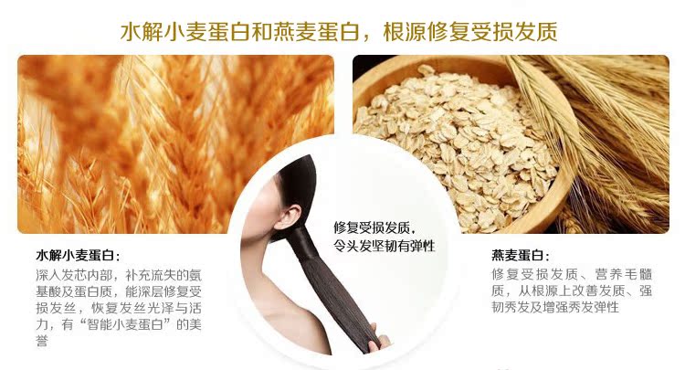 兆宝印象深层修复<em>洗发水</em>720ml烫染修复<em>头发干</em>