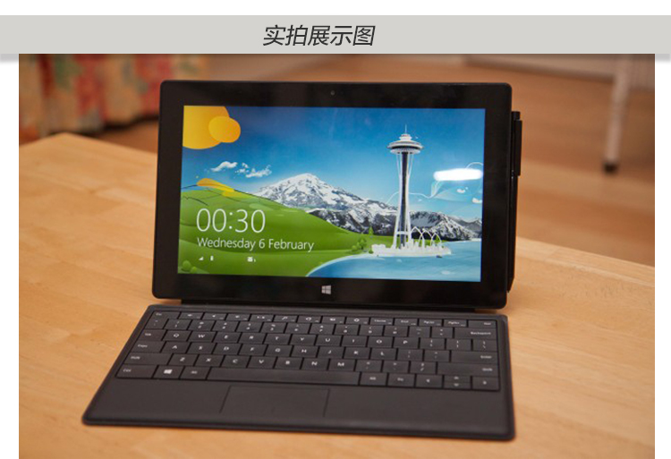 Планшет Microsoft Surface Pro(64g) RT(64G) Планшет Microsoft Surface Pro(64g) RT(64G)