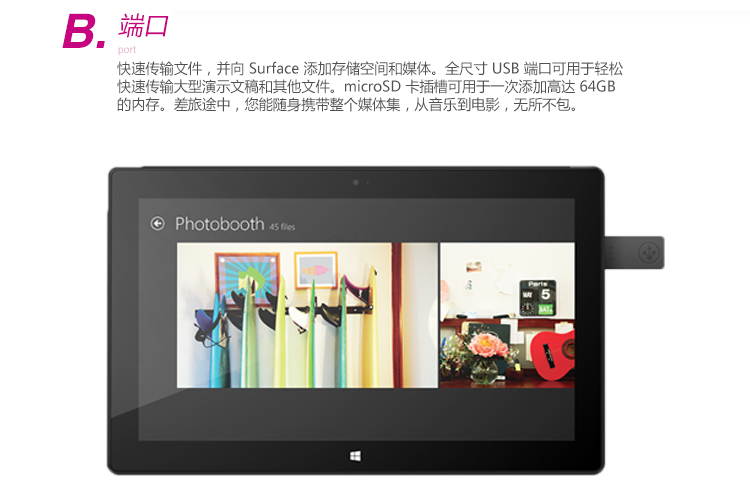 Планшет Microsoft Surface Pro(64g) RT(64G) Планшет Microsoft Surface Pro(64g) RT(64G)