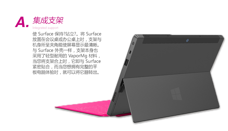 Планшет Microsoft Surface Pro(64g) RT(64G) Планшет Microsoft Surface Pro(64g) RT(64G)