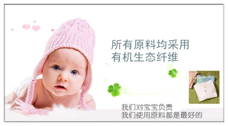 Organic cotton bamboo fiber neonatal fetal pure cotton Hat Cap baby caps children Hat baby hat for  in autumn and winter