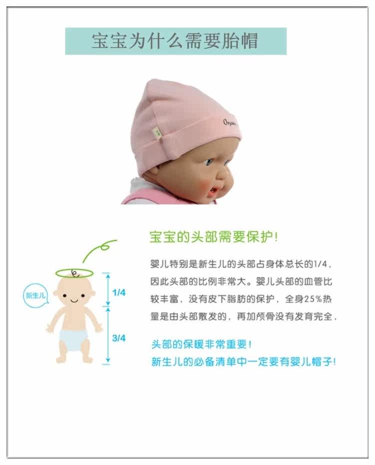 Qtafii Organic cotton bamboo fiber neonatal fetal pure cotton Hat Cap baby caps children Hat baby hat for  in autumn and winter