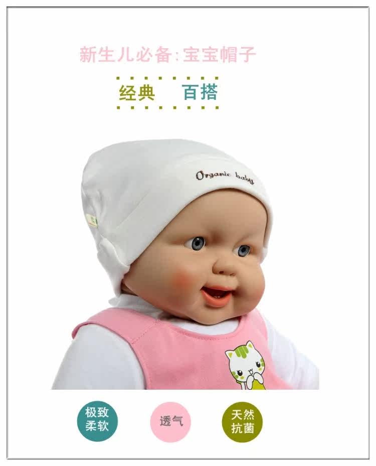 Qtafii Organic cotton bamboo fiber neonatal fetal pure cotton Hat Cap baby caps children Hat baby hat for  in autumn and winter