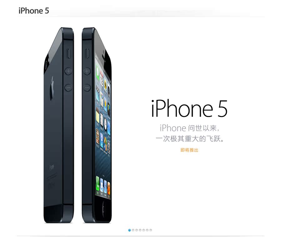 辣妈模特mia iPhone 5 苹果5代_3G资讯_尼采X3|尼采超级5|尼采超级5图片|尼采超级5配置|报价 多少钱 质量怎么样