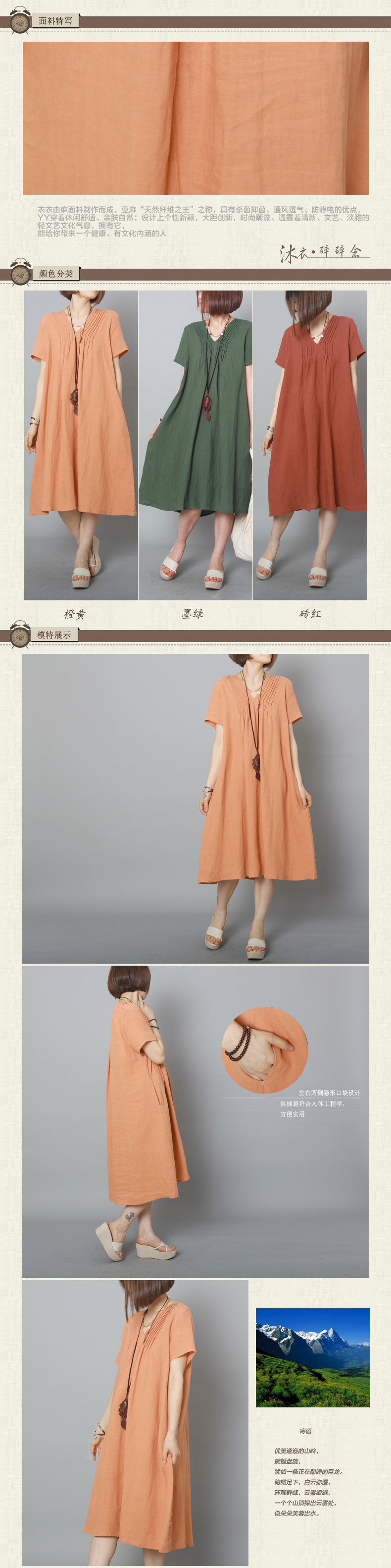 1734连衣裙_02