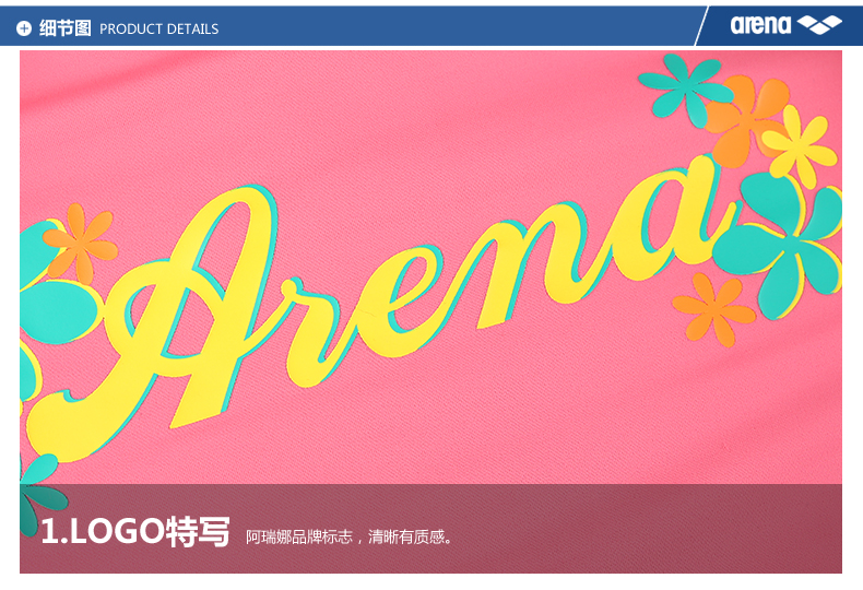 Пляжный комплект для семьи Arena lss4317w UPF50+ Пляжный комплект для семьи Arena lss4317w UPF50+