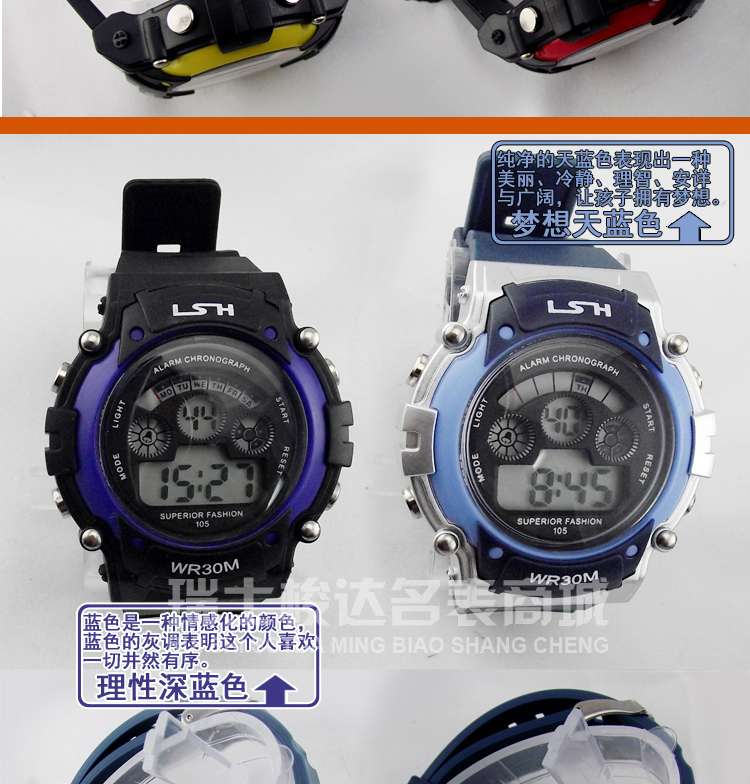 Часы Longsheng 2014 19.9 Longsheng Часы Longsheng 2014 19.9 Longsheng