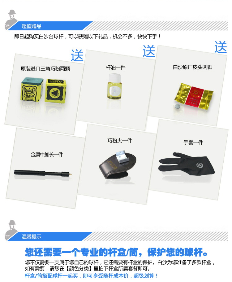 кий для бильярда B. S wuxing002 BS 3/4 кий для бильярда B. S wuxing002 BS 3/4