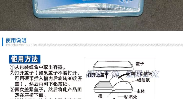 Очиститель воздуха для авто Car mate Очиститель воздуха для авто Car mate