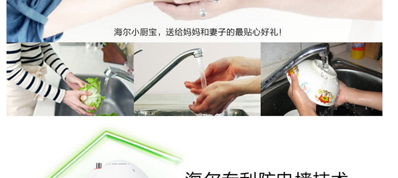 【多图】海尔热水器官方旗舰店官网直销,Haie