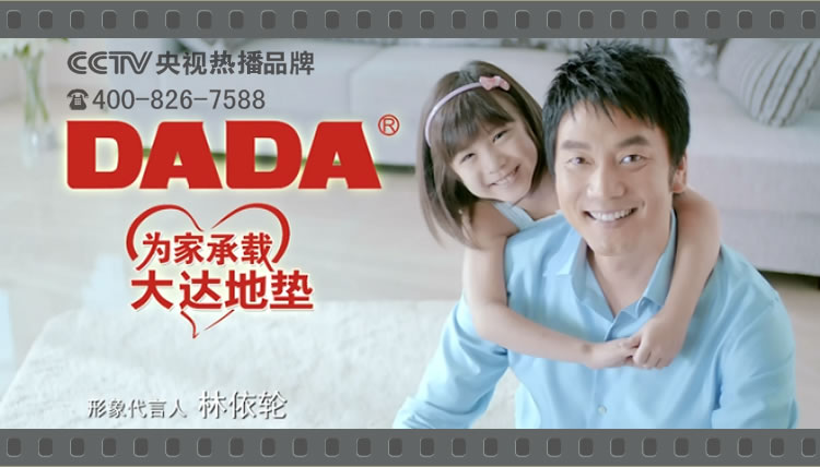Крышка для унитаза Dada da7411/1 Крышка для унитаза Dada da7411/1