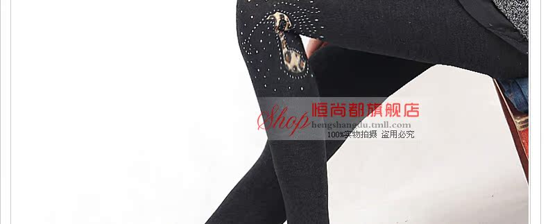 Леггинсы Hang Shangdu hsd018384 Леггинсы Hang Shangdu hsd018384