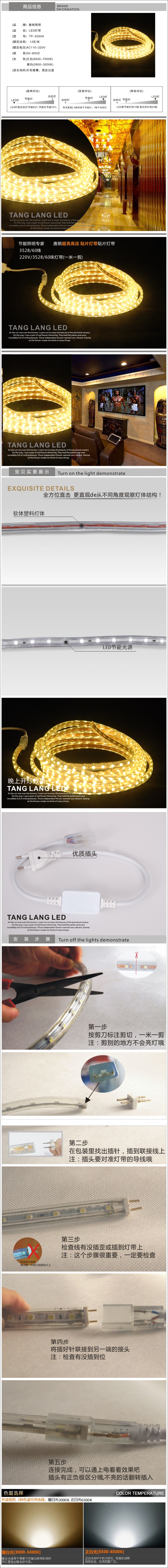 T2LRtCXjXNXXXXXXXX_!!888436168.jpg (706×6560)